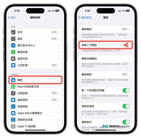 指南針教學|在 iPhone 上使用指南針